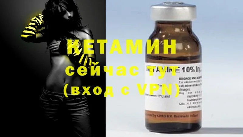 Кетамин ketamine  даркнет сайт  дарк нет какой сайт  Белоусово 